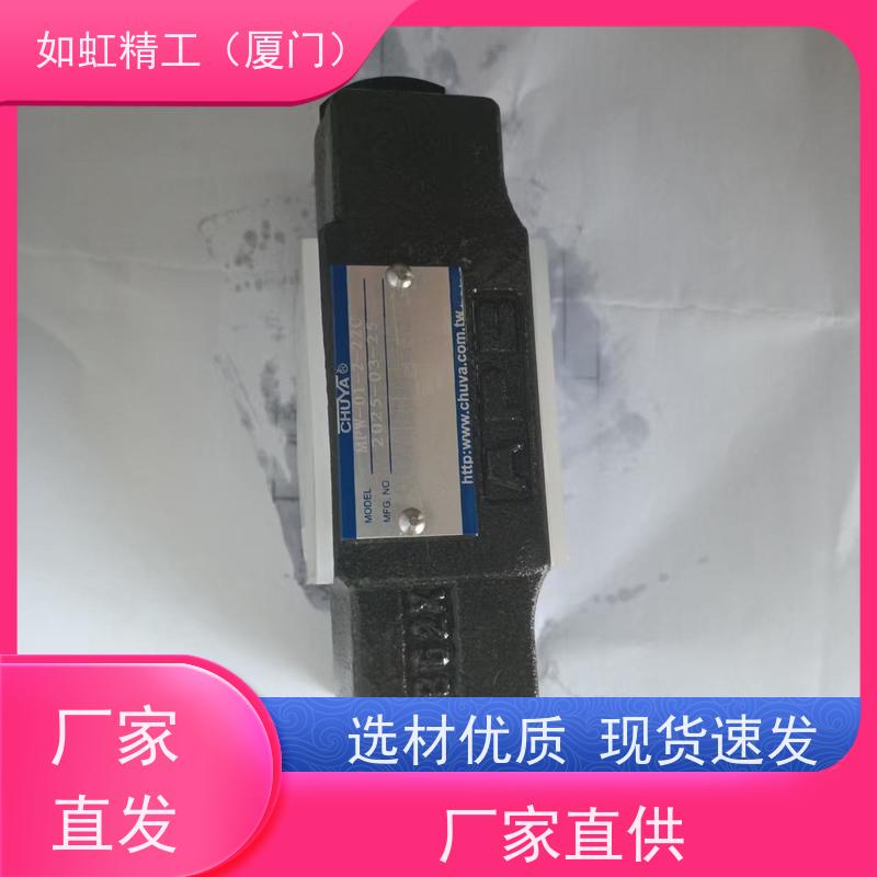 台湾CHUYA电磁溢流阀S-BSG-03-2PN-10T S-BSG-03-H-2B3B-10T