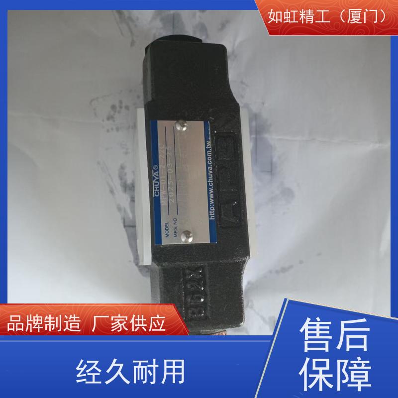台湾CHUYA插装阀NV-08W-20-N-L NV-10W-20-N-L流量控制阀