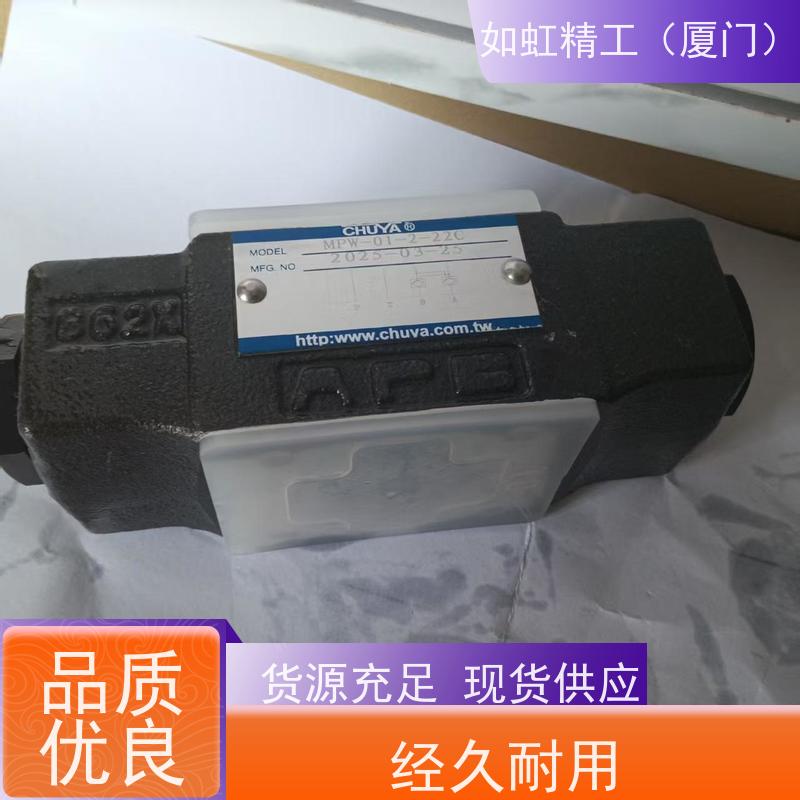 原装台湾CHUYA电磁阀DSG-01-2B2-A110-10