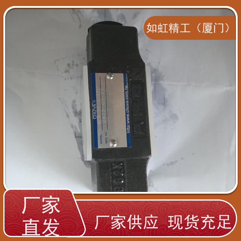 台湾CHUYA电磁阀 液压阀换向阀 DSG-01-2B2-D24-20C
