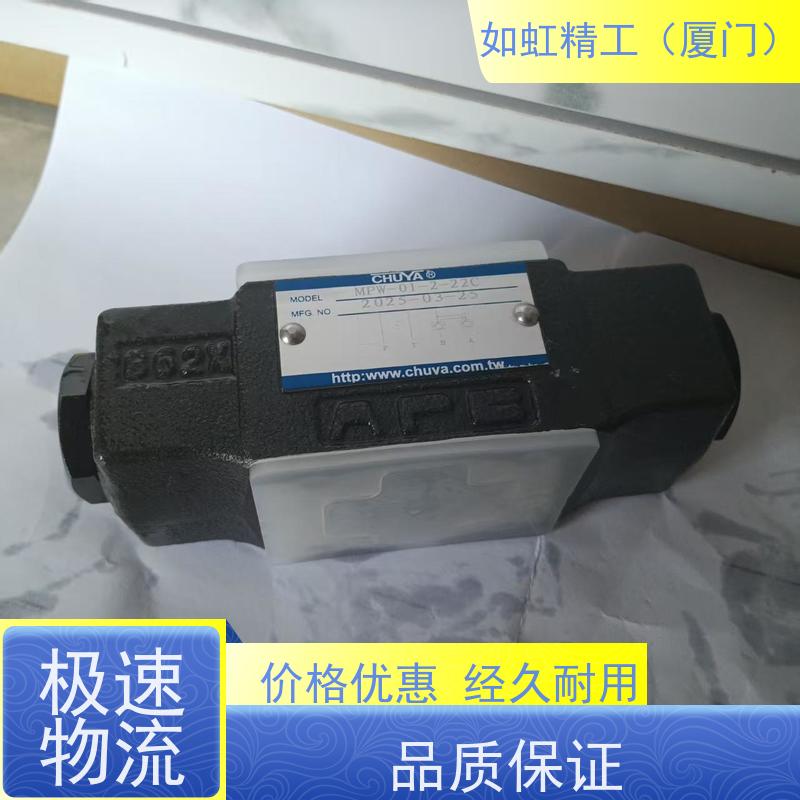原装台湾CHUYA水阀2W025-08 2W-200-20 220V 控制阀 液压阀