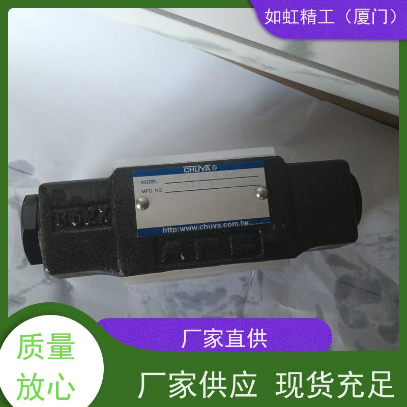 台湾志亚CHUYA中止阀HF4211-15,