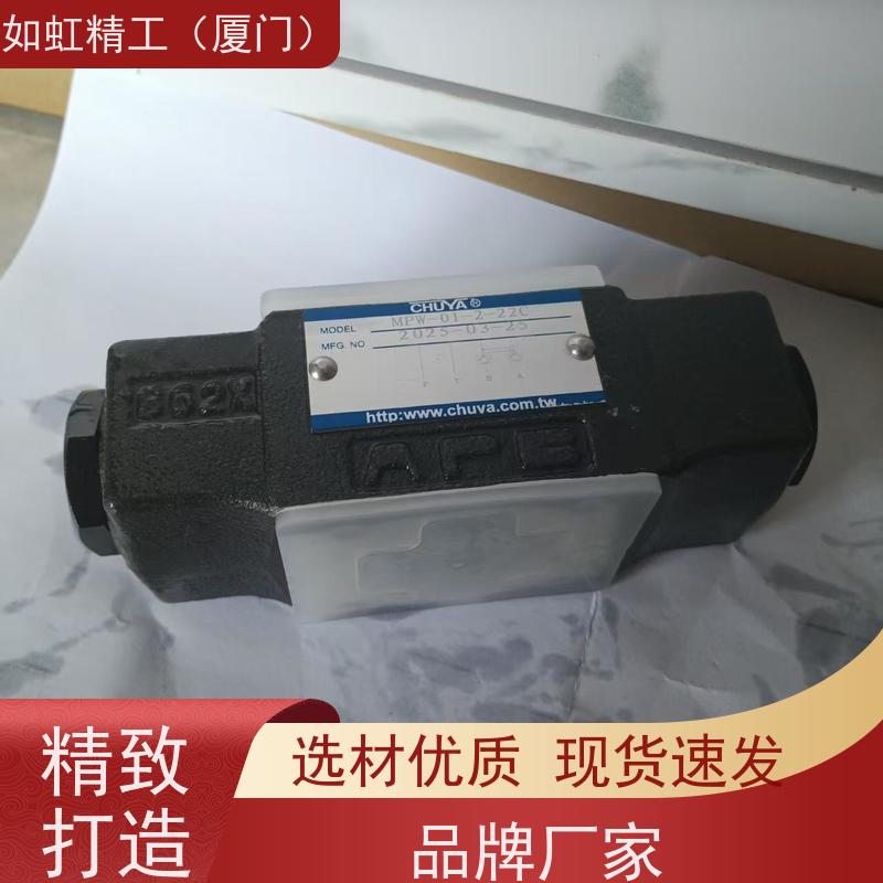 询价全新原装台湾志亚CHUYA中止阀HF4211-15