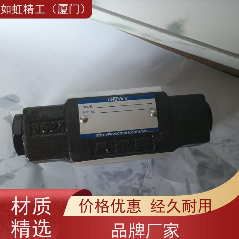 原装台湾CHUYA分流阀FD-16W-42-90-N