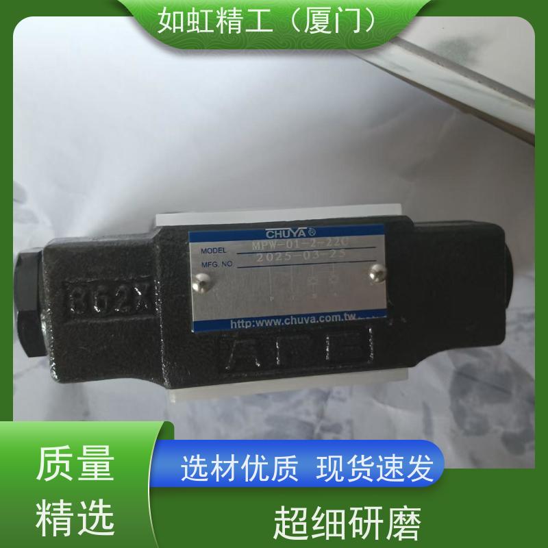 CHUYA中止阀HF4211-15