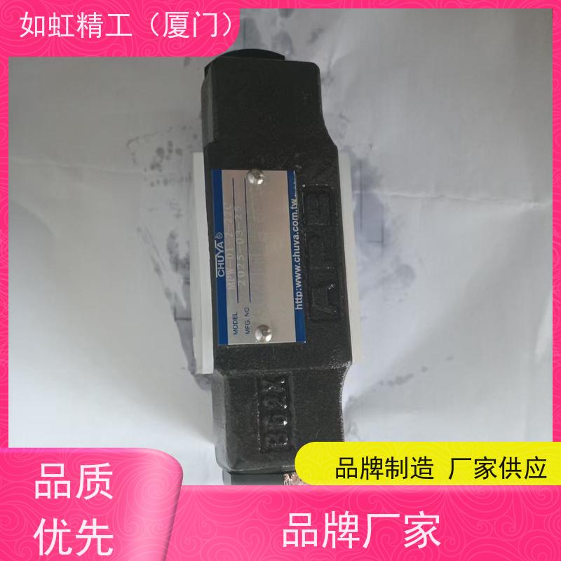 全新正品台湾CHUYA油压阀MSB-01-Y-10T电磁阀