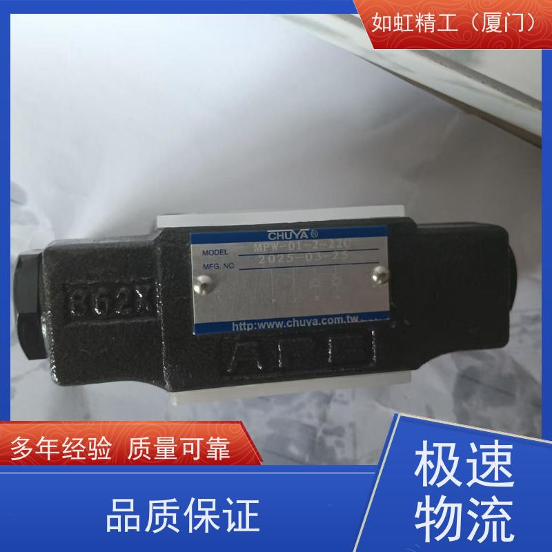 CHUYA液压阀电磁阀MRP-01-B-10T MSB-01-Y-10T 溢流阀 减压阀