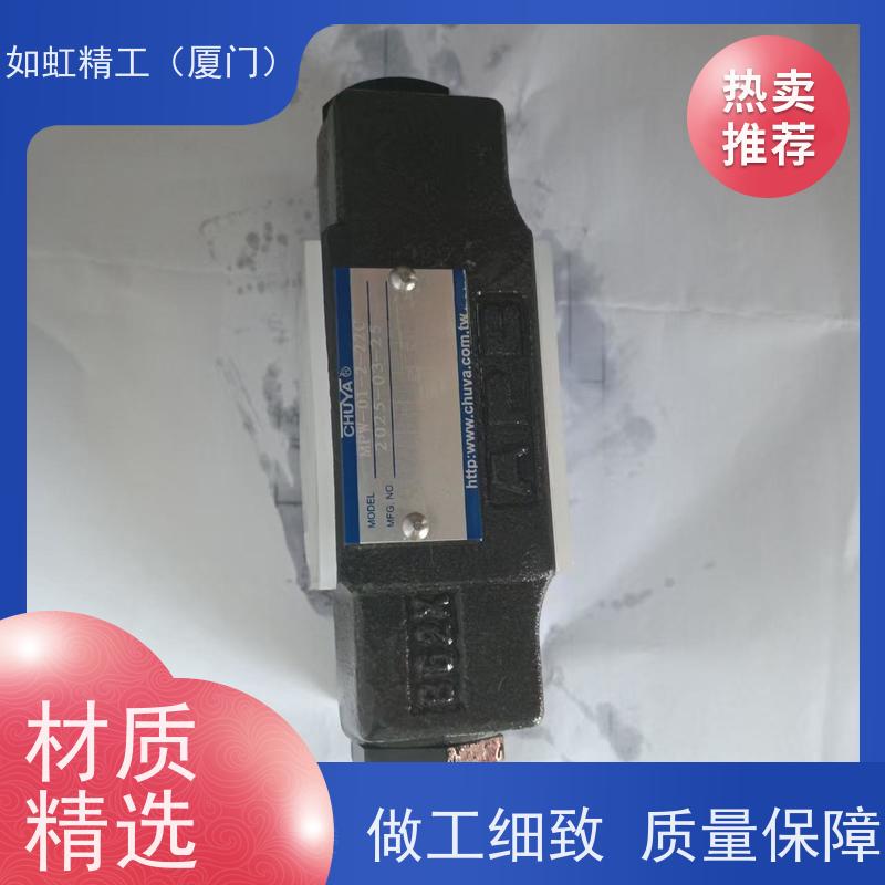 全新CHUYA液控换向阀2W025-08 水阀减压阀 溢流阀