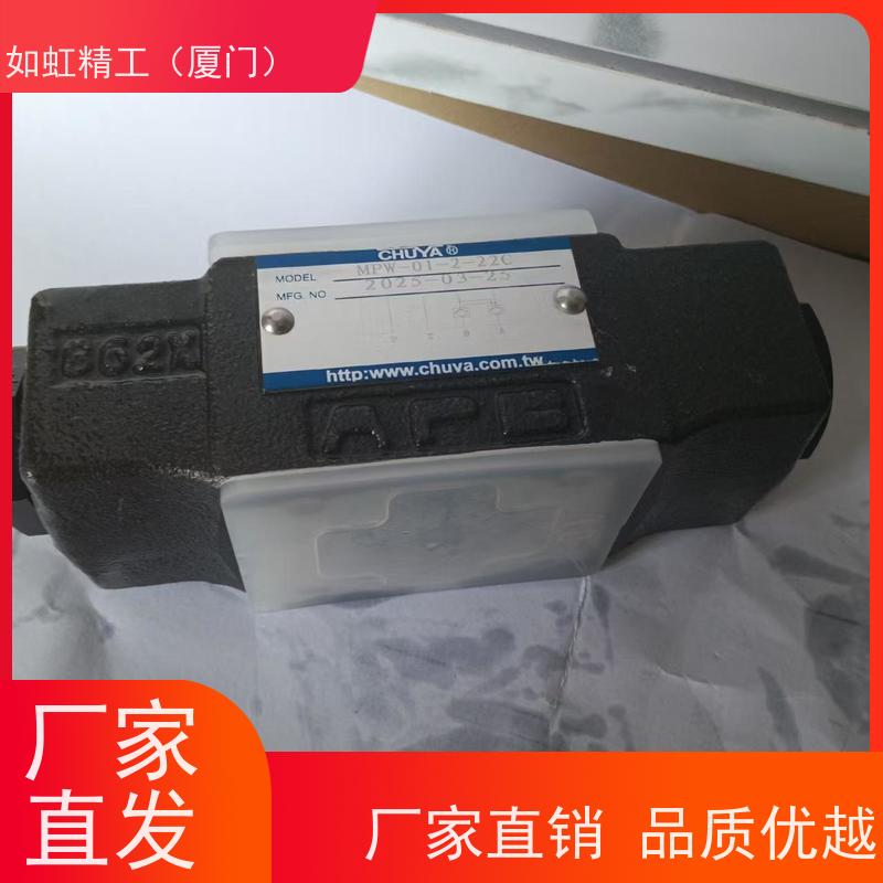 台湾CHUYA液压电磁阀DSG-01-2B2-A110-50 油压阀溢流阀比例阀