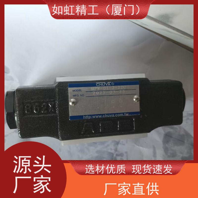 原装台湾CHUYA电磁阀DSG-01-2B2-A110-10 DSG-01-3C2-A110-10