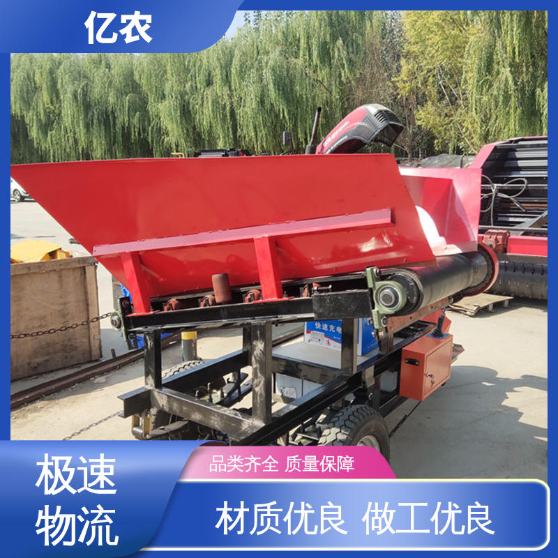 亿农皮带机卸料小车 码头散料精准分配控制设备