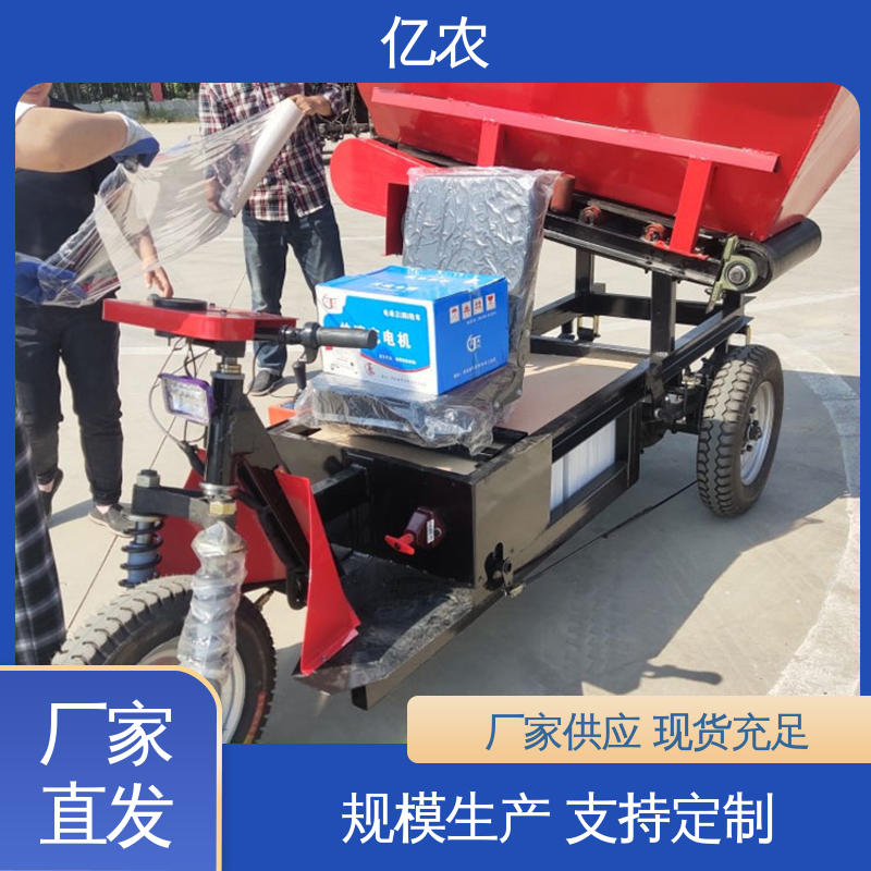亿农精密分装皮带卸料小车 粉料输送系统专用机械