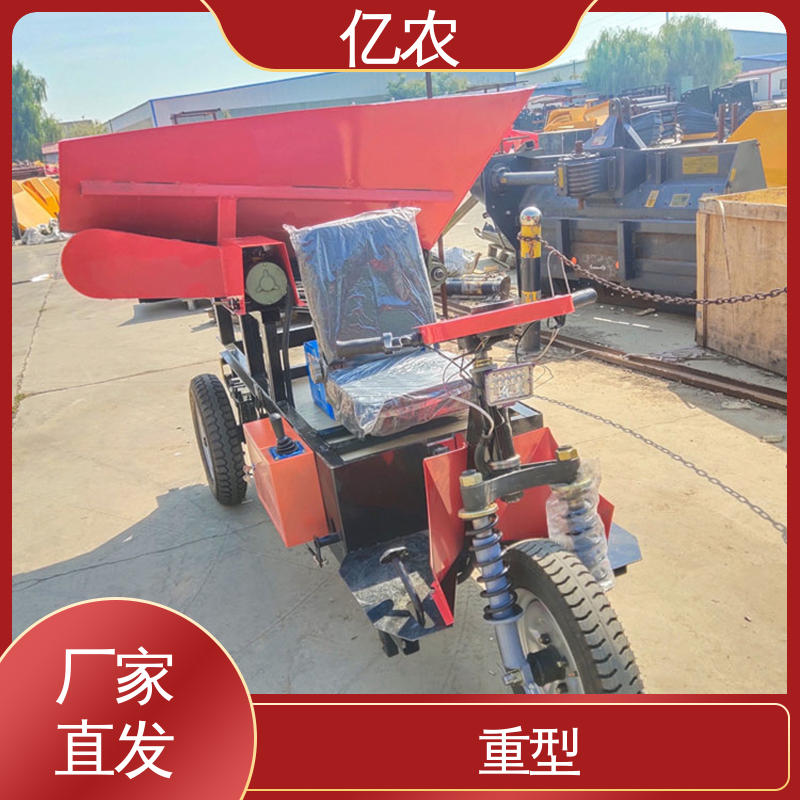 亿农砂石分级布料专用移动式卸料小车皮带机