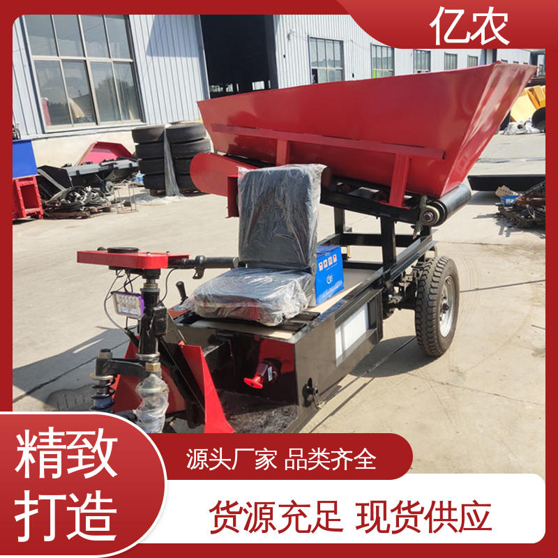 亿农重型卸料车 饲料加工分装线专用高效输送设备 坚固耐用