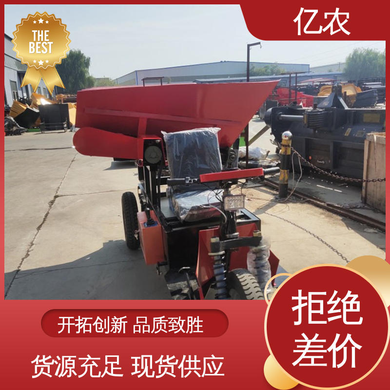 亿农 移动卸料车 冷链物流装卸系统辅助设备经久耐用