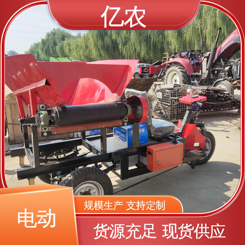 亿农饲料加工分装线专用卸料车轨道 重型耐磨可调节输送系统配件