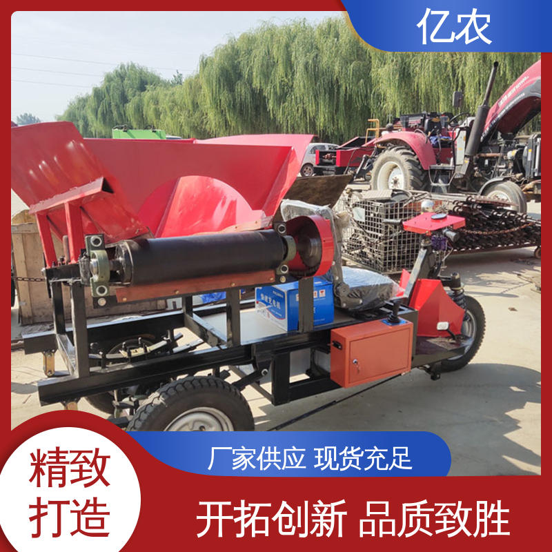 亿农 移动式卸料小车皮带机 生物质燃料分料 精准输送方案