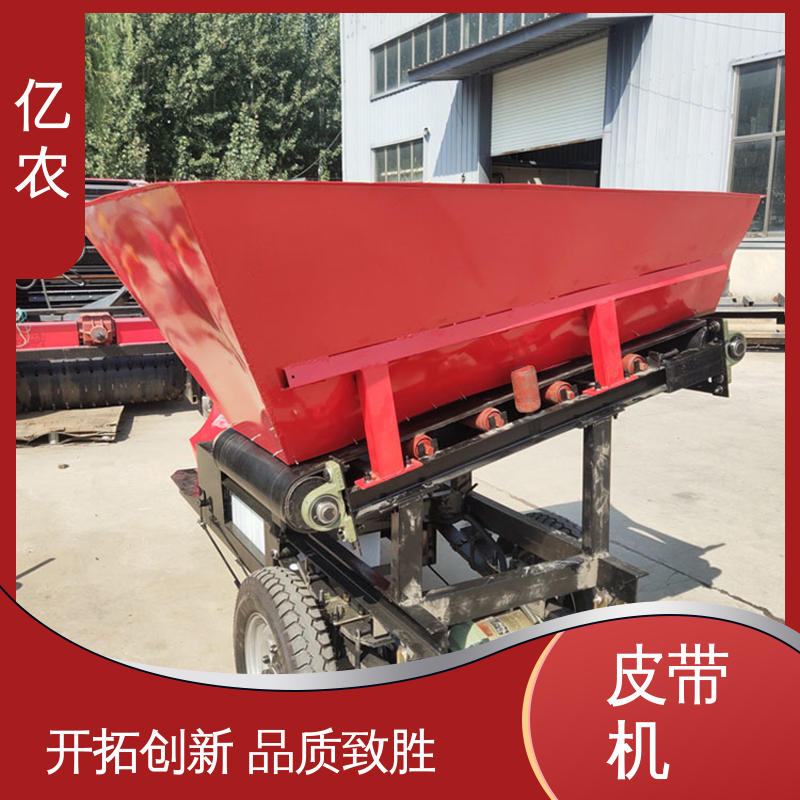 亿农冷链物流装卸系统专用皮带机卸料车 高效输送设备