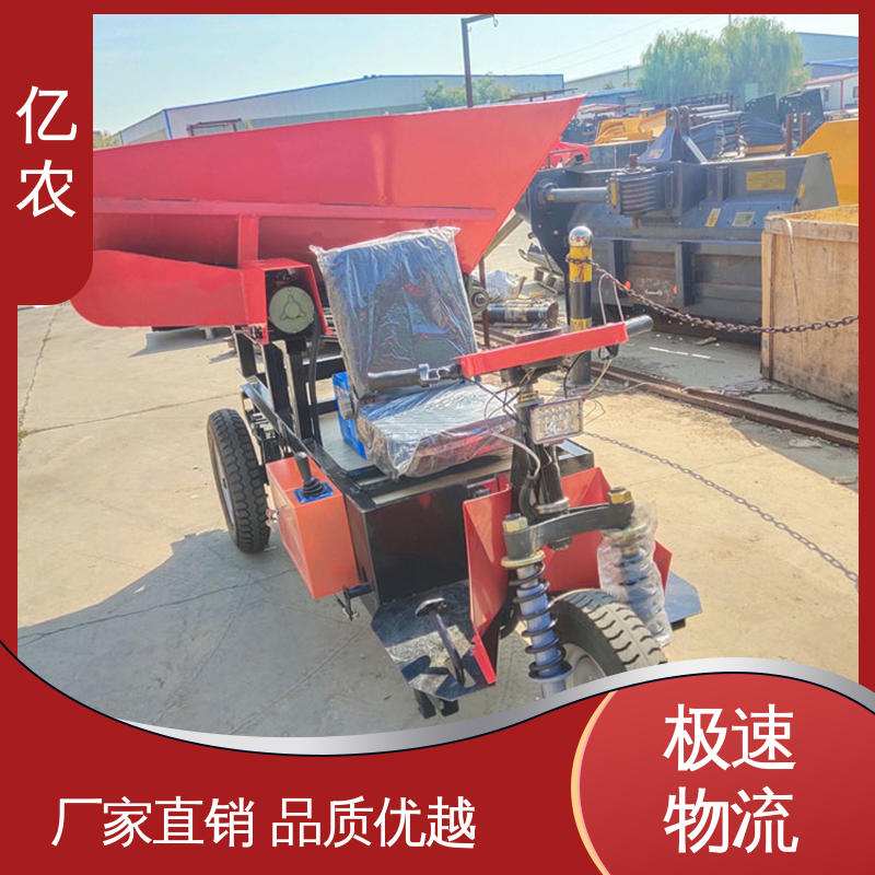 亿农工业级耐磨袋装原料转运车专用卸料车轨道 重型耐用导轨装置