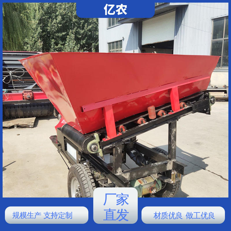 亿农 炼钢原料输送专用 皮带机卸料车 高效能设计