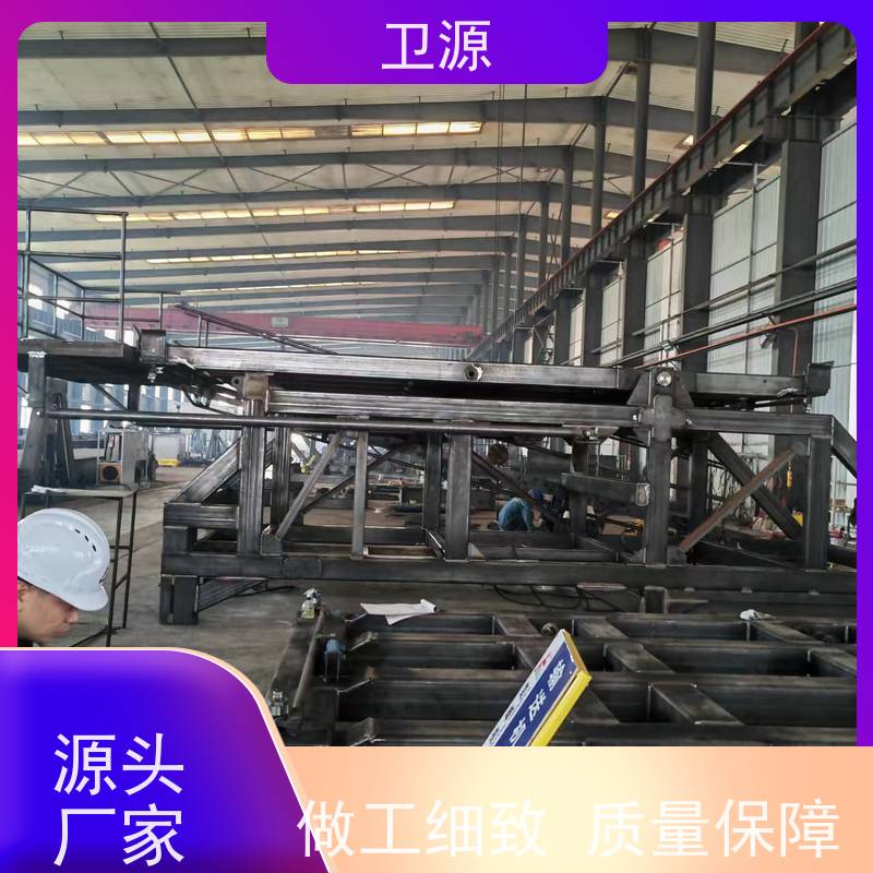 卫源 集装箱搬运设备 安全锁定装置 高效翻转效率