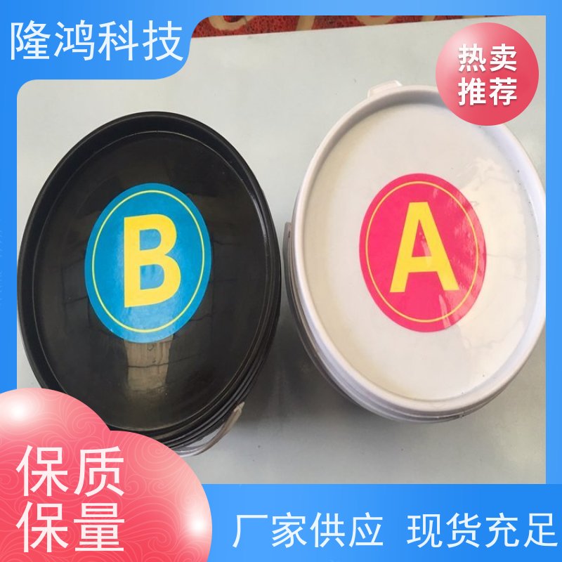 高分子发泡喷涂型电力环网柜底部封堵 可不停电作业防凝露喷涂密封
