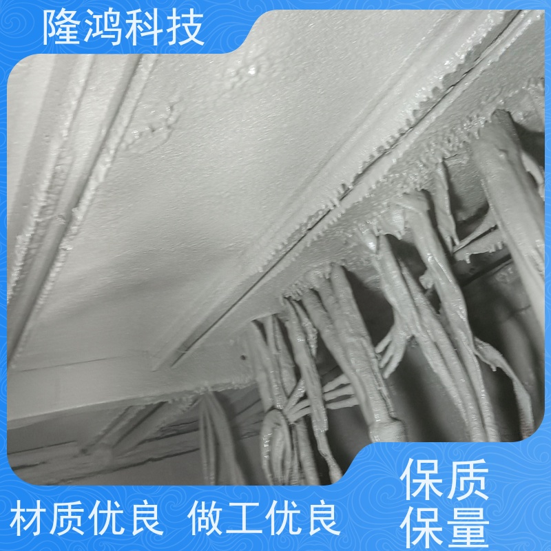 环网柜BBS发泡防凝露封堵 自流平 高分子防潮封堵剂