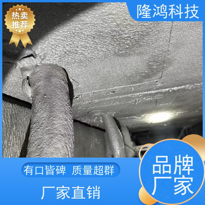 高分子防潮封堵材料开闭所 环网柜 高低压开关柜 防凝露封堵剂