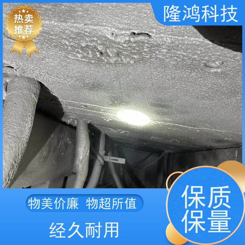 喷涂型高分子防潮封堵剂 用于光伏材料 防湿气进入 紧密粘合 