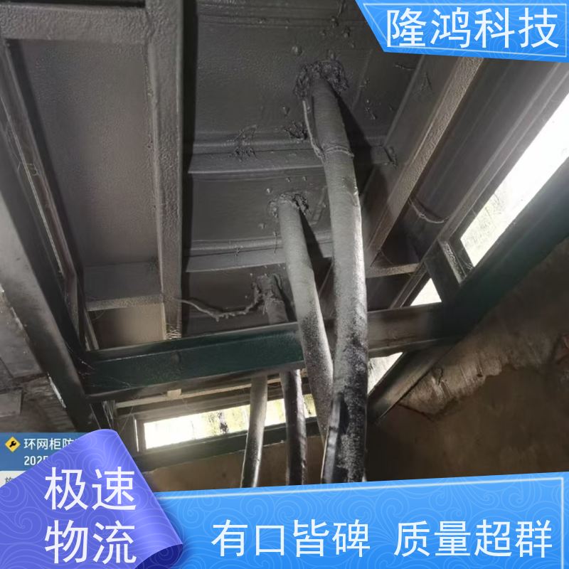 喷涂型防凝露组料 电柜箱环网柜底部带电喷涂封堵 施工方便