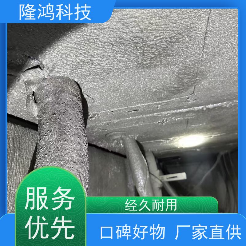 喷涂型高分子发泡密封剂 带电封堵防凝露材料 电力设备专用防潮
