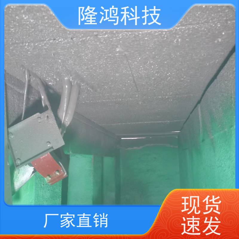 箱式变压器防凝露堵漏 带电喷涂材料 柔性高分子防潮封堵剂 