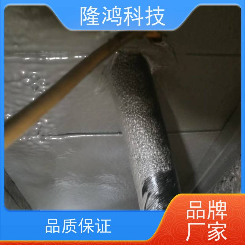 喷涂型高分子防潮封堵剂 防湿气进入 BBS防凝露 机构操作箱 
