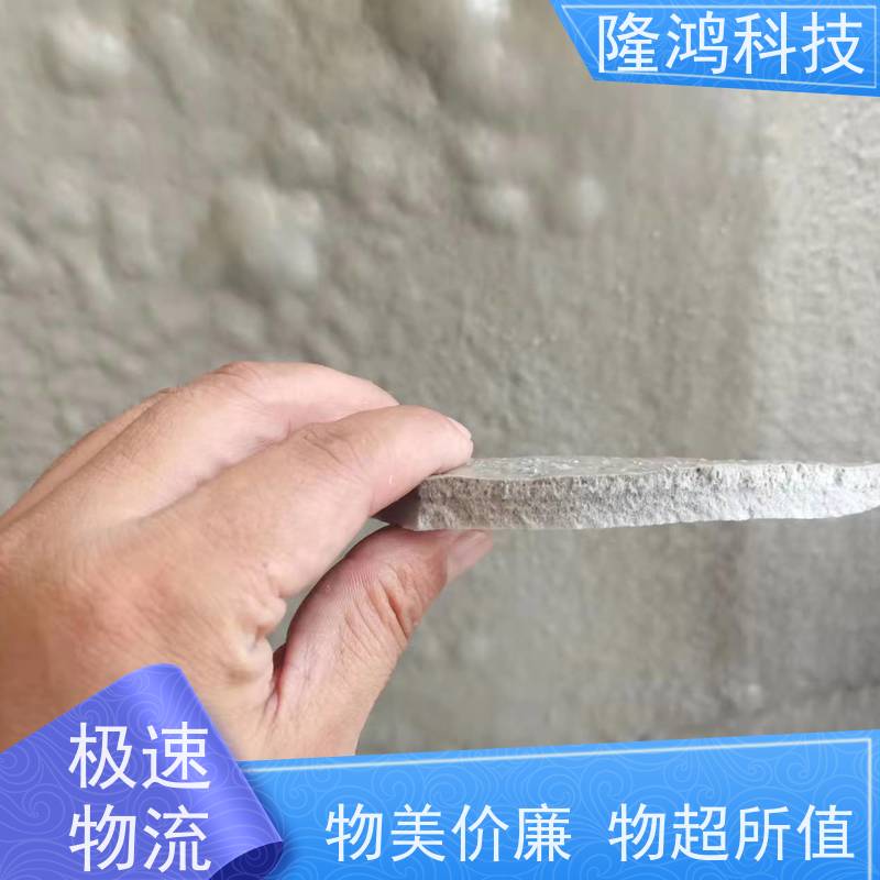  环网柜底部可带电 喷涂型 高分子防潮防凝露封堵剂