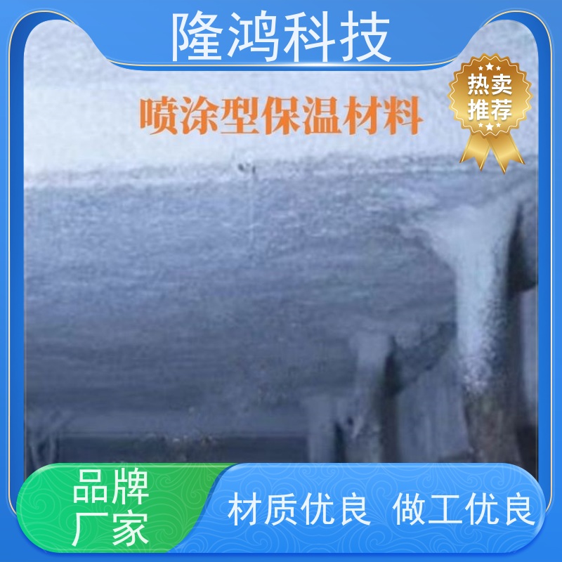喷涂高分子防潮封堵剂 用于外环网柜 粘接性好 防凝露密封胶 