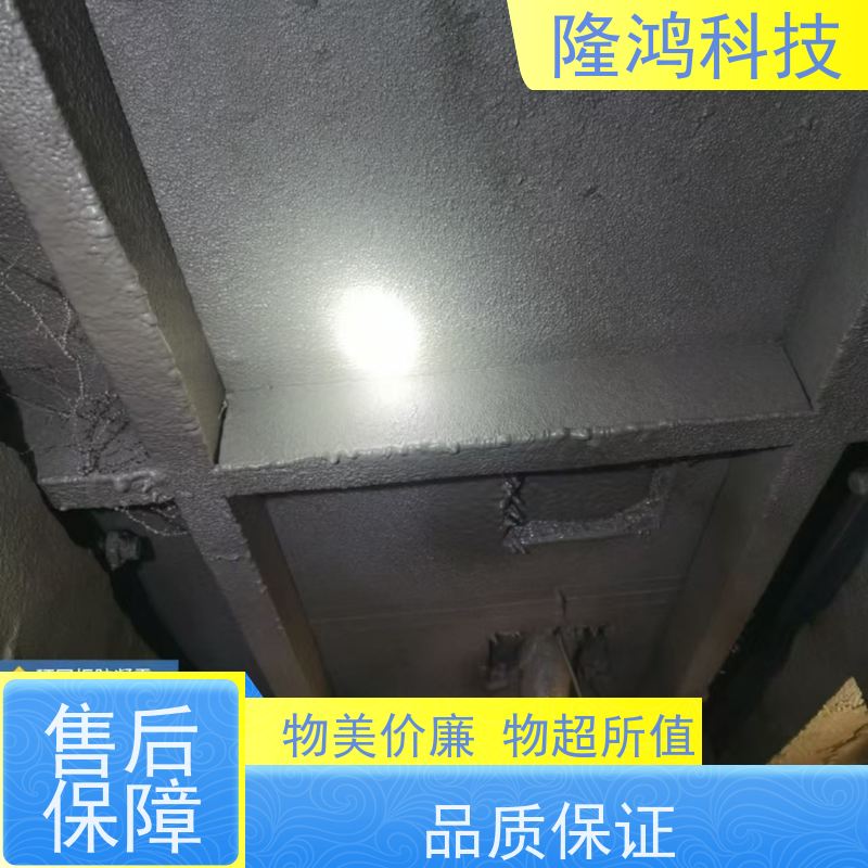 施工方便 喷涂型防潮封堵阻燃剂 高分子 防凝露 