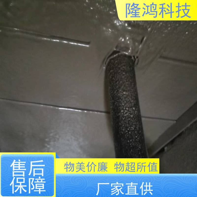 高分子带电喷涂防潮封堵剂 BBS防凝露气密封堵组料 防水防漏堵料