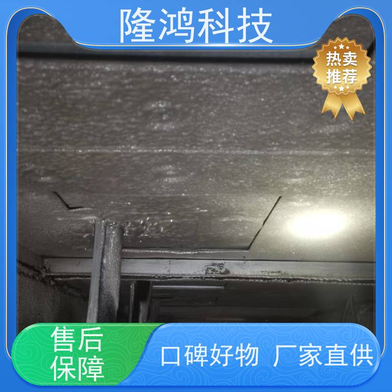  环网柜 美式箱变 电气柜防凝露喷涂材料 带电涂刷
