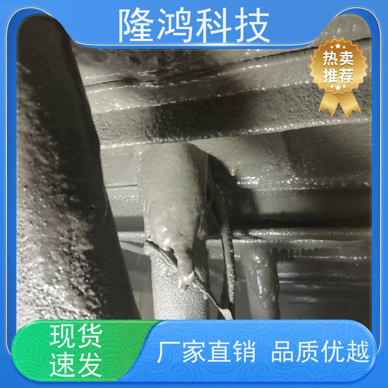 电力设备防凝露喷剂 高分子喷涂型防潮封堵剂 可定颜色 喷涂电柜内用