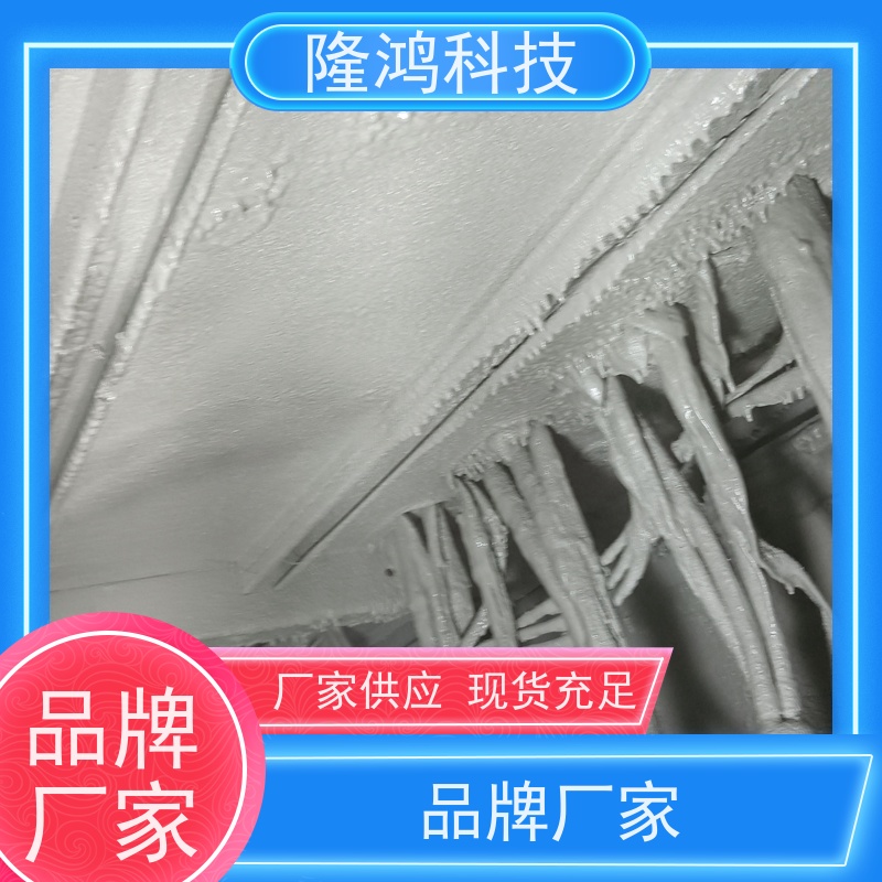电力设备防凝露 带电喷涂材料 高分子防潮封堵剂