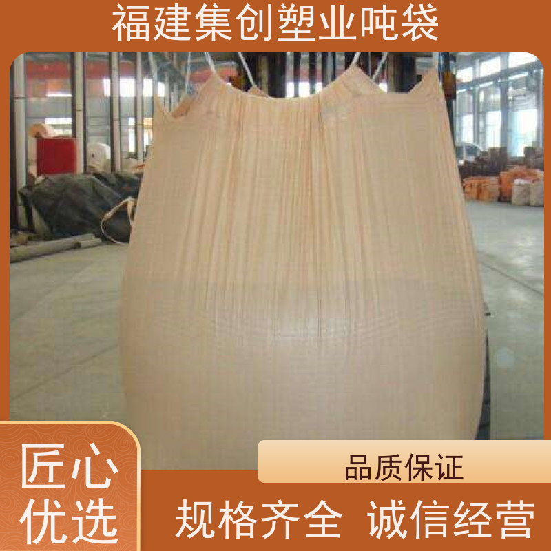 粉末吨袋 水泥腻子粉搬运托盘 用途广泛 拉筋袋