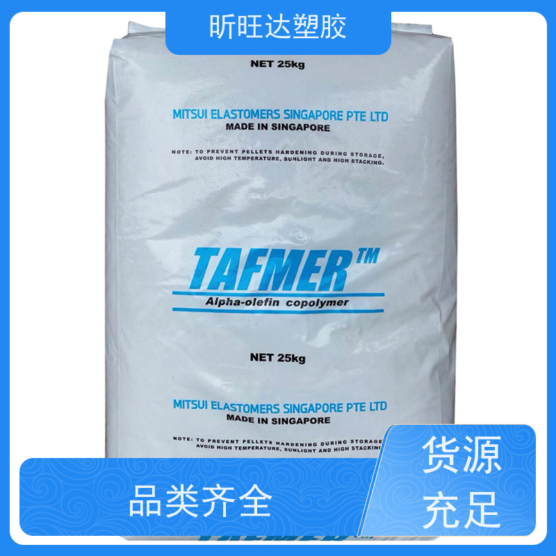 韩国LG化学高抗冲POE 薄膜级用于电线电缆工业