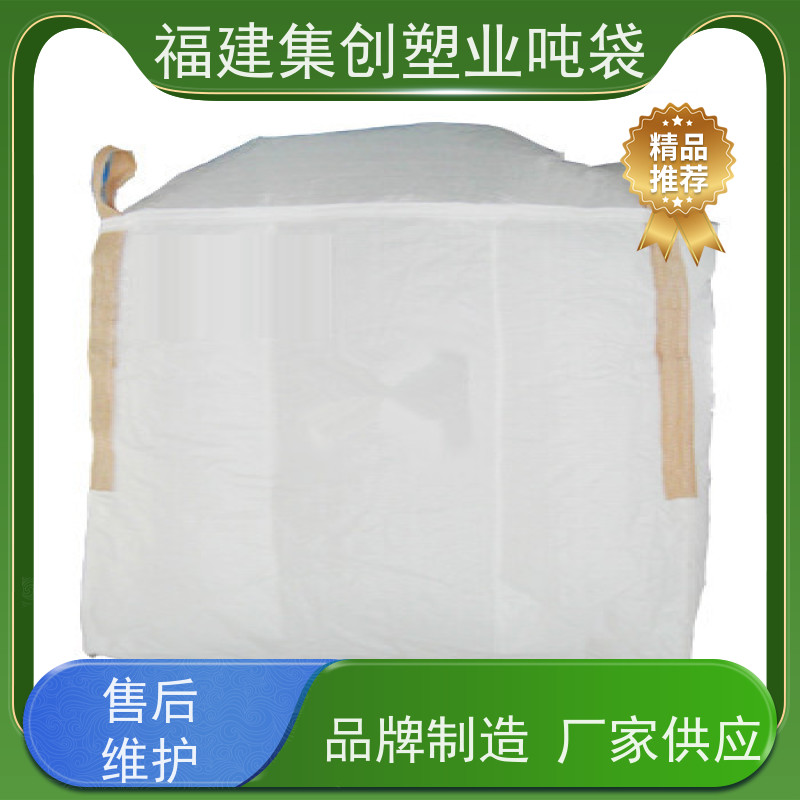 吨袋集装袋编织袋 加固托底软托盘 防水材料 印刷批发