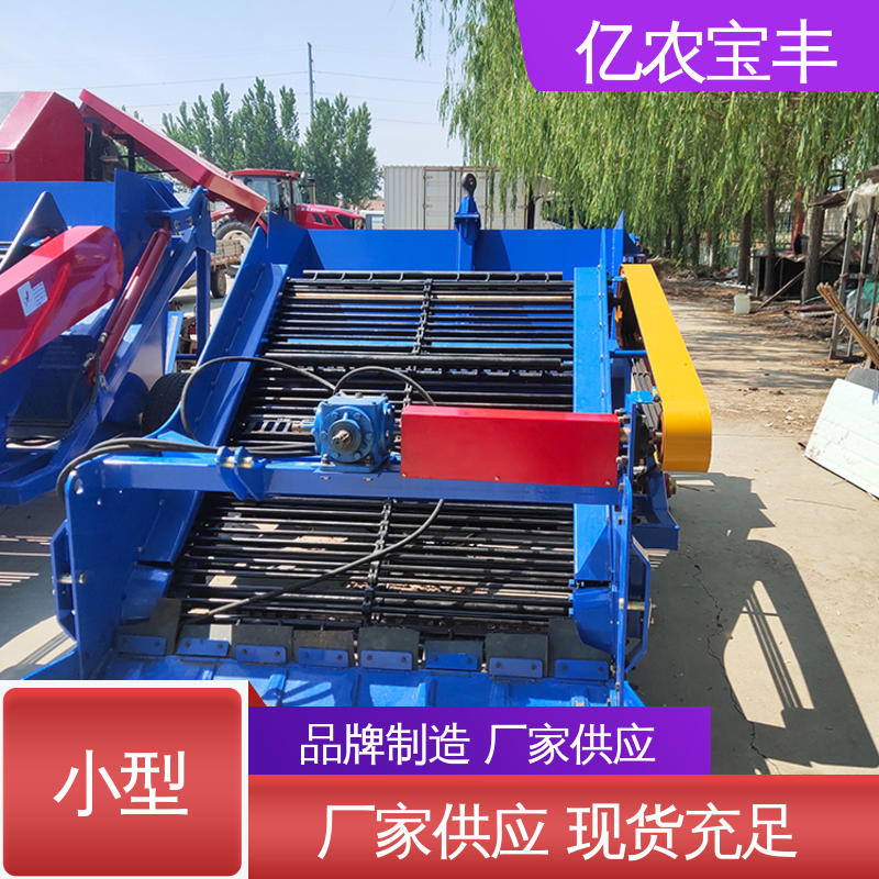 亿农宝丰 石头捡石机 果园碎石快速筛选机 智能分拣装置 抗腐蚀钢结构