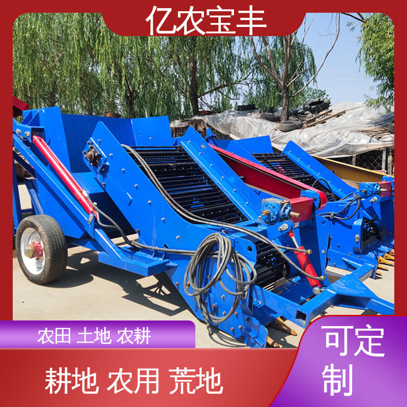 亿农宝丰 拖拉机带的捡石机 苗木种植区碎石清理回收