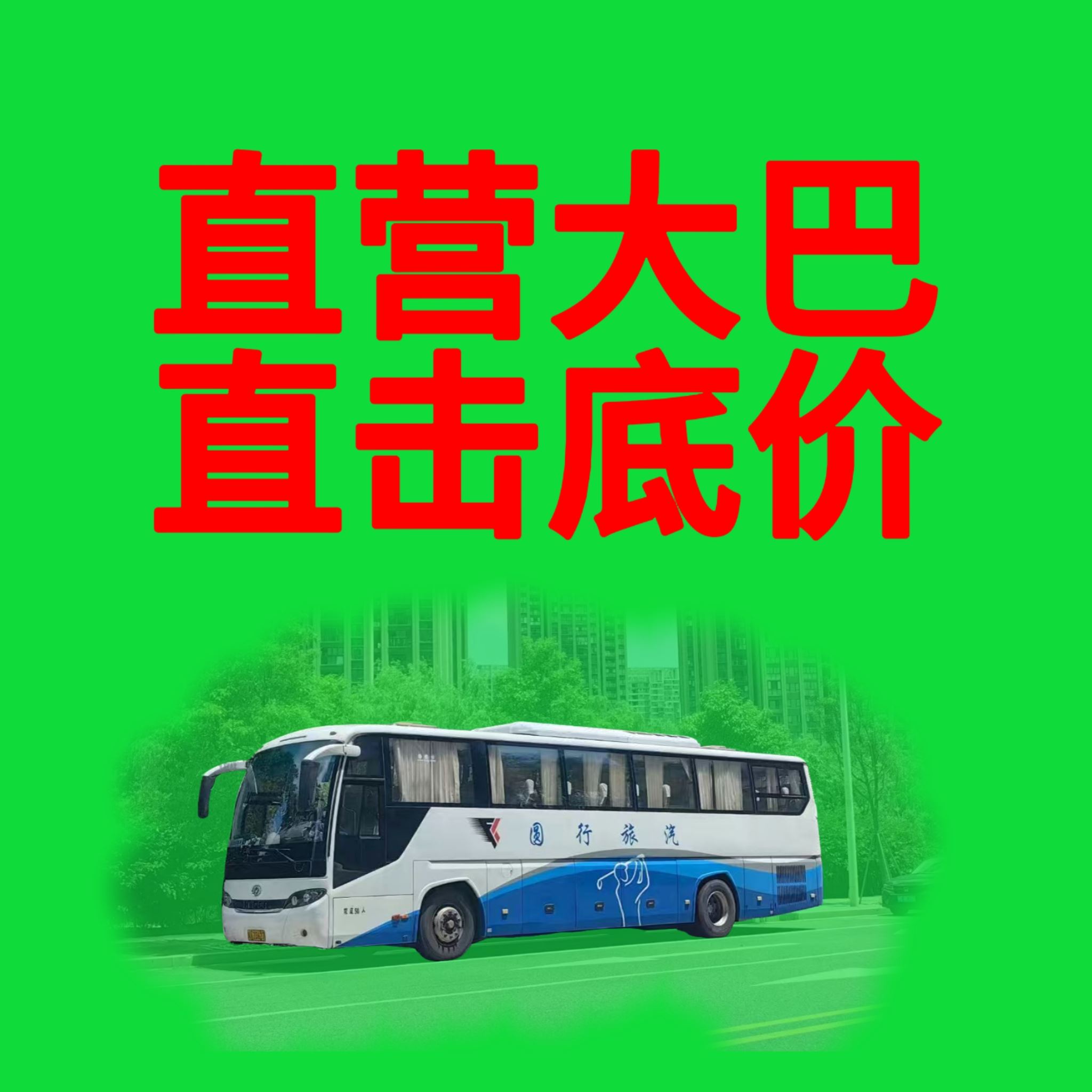 晋江商务车出租价格