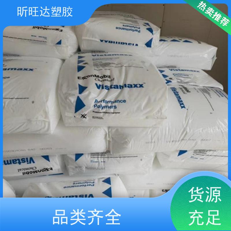 美国陶氏抗紫外线POE 薄膜级适用化妆品、食品等软管包装