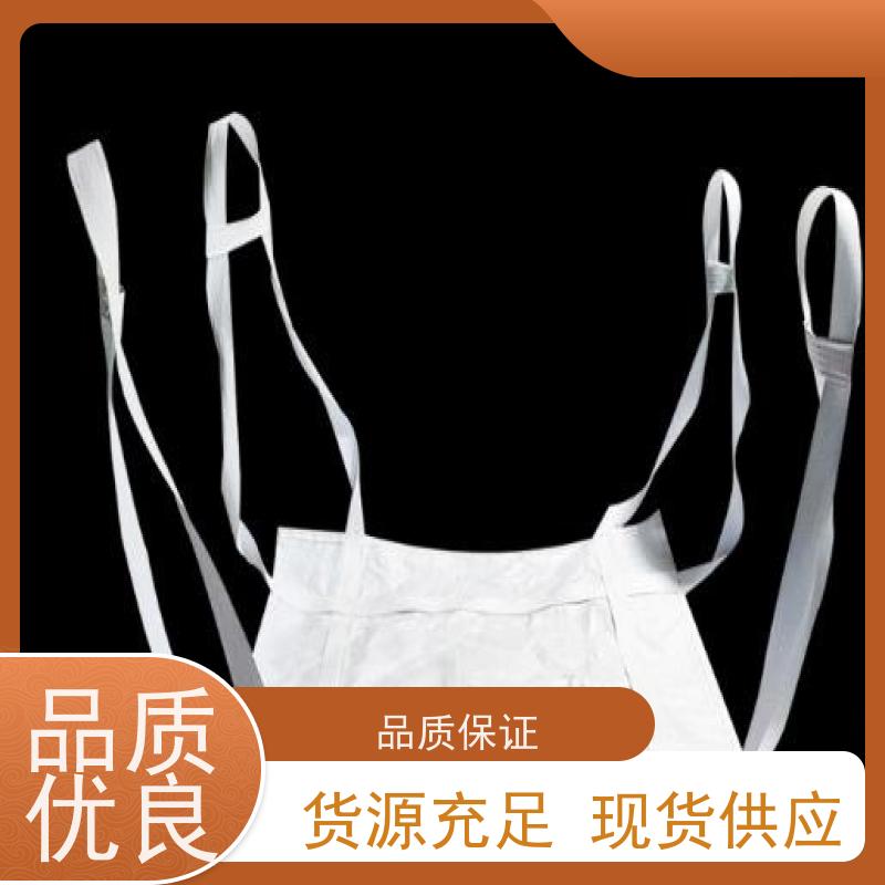 双层压边集装袋 资质齐全 内拉筋吨包 耐高温耐磨 