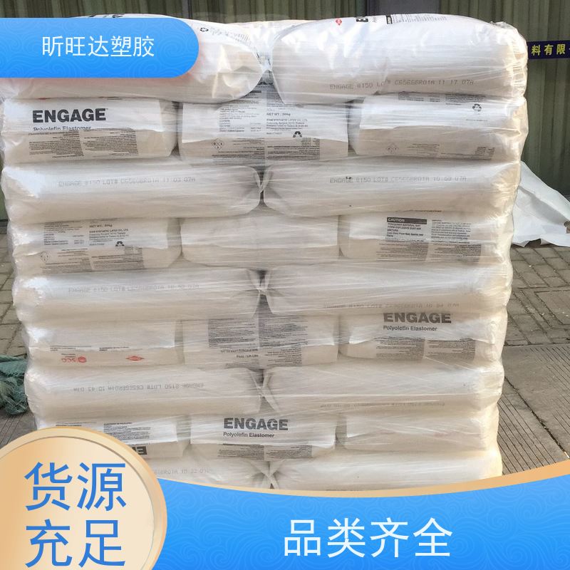 三井化学高抗冲POP 阻燃性用于运动鞋底发泡中底、大底等
