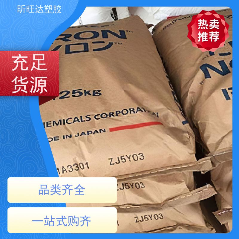 耐水解/导电/增强PPO日本三菱 LN30\AH90 原厂原包